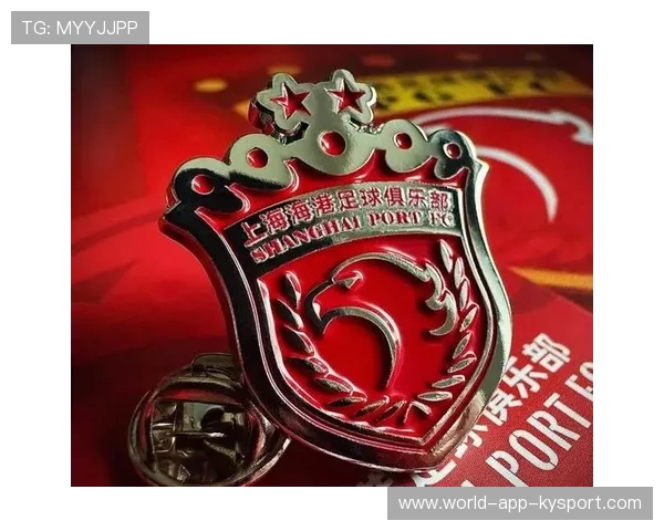 海港球迷文化成城市名片