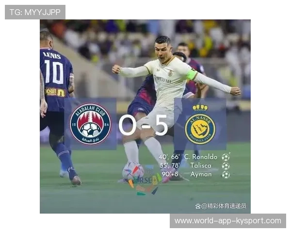 利雅得胜利3比0大胜对手，C罗带队紧追榜首
