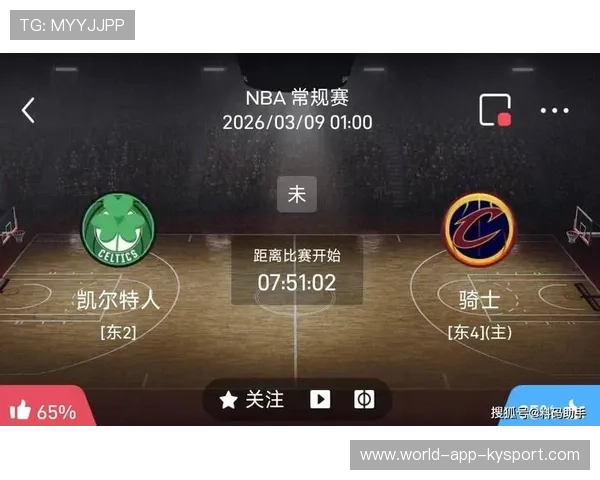 NBA季后赛防守阵型在面对明星球员时的调整逻辑（210 ）