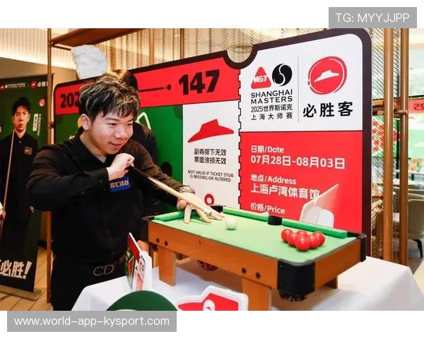 职业联赛的赞助权益最大化