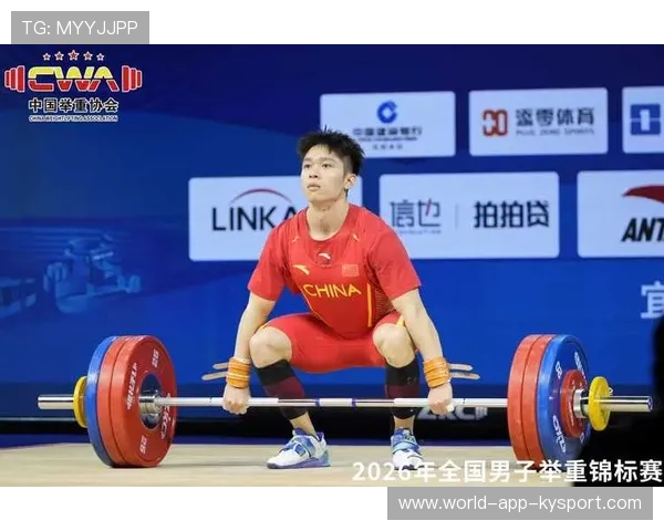 世界举重公开赛赛后科研成果转化产业园区挂牌启动，世界举重比赛规则